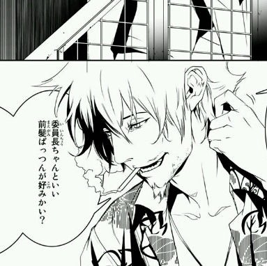 悲報 漫画版 化物語 の忍野メメさん 人物設定が色々とおかし過ぎるwwwwwww 厳選オタク速報