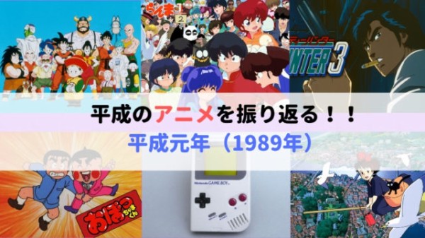 注目 平成tvアニメ売上ランキングにて一番売れたアニメがこちらｗｗｗｗｗw W W 厳選オタク速報