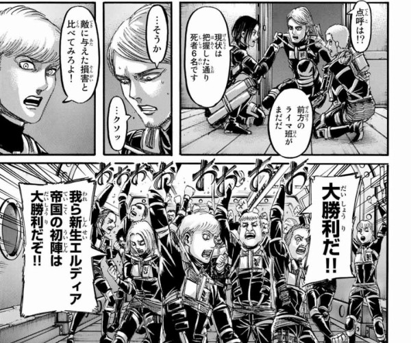 悲報 進撃の巨人のグリシャ イェーガーさん ガチで頭が狂っていたｗｗｗｗｗｗ 画像あり 厳選オタク速報