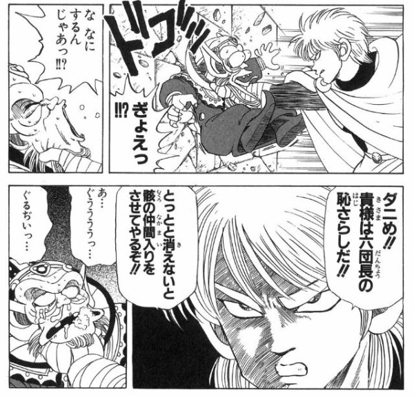 画像 ヒュンケルさん 人間の分際でイキり散らしてしまうｗｗｗww W W W 厳選オタク速報