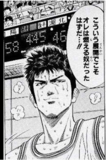 画像 スラムダンク三井の髪型 クッソカッコイイｗｗｗ 厳選オタク速報