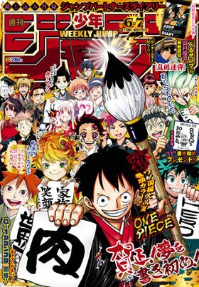 悲報 ジャンプの一発屋漫画家のその後が悲惨すぎるｗ ｗ ｗ ｗ ｗ ｗ 厳選オタク速報