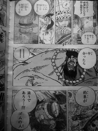 ワンピース ウルージさん最悪の世代最強説はガチだった クッソ強すぎるだろwwwwwwwww 厳選オタク速報