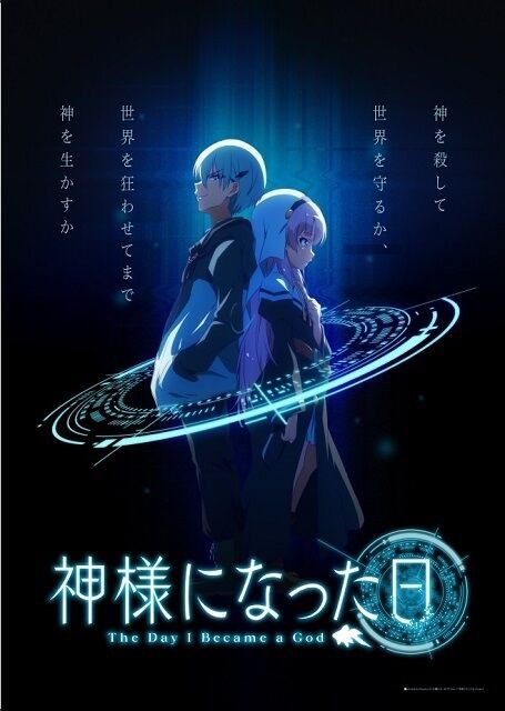 悲報 ２０２０年秋アニメ円盤売上 あのアニメがとんでもない大爆死を遂げる 厳選オタク速報