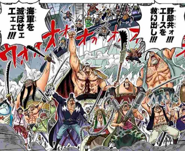 衝撃 白ひげ海賊団の全盛期 とんでもなくヤバすぎるｗｗｗ 画像 厳選オタク速報