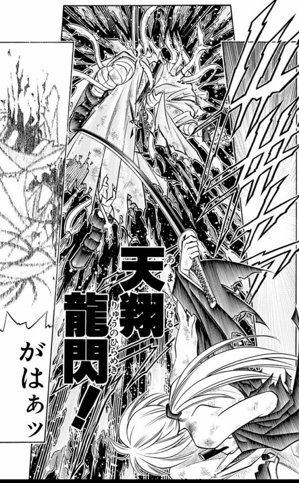 画像 るろうに剣心 飛天御剣流最強奥義 天翔龍閃 チート過ぎる