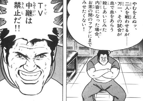 直前 Zst 41 小さな プロレス スーパースター列伝 オールドバック Zfc通信