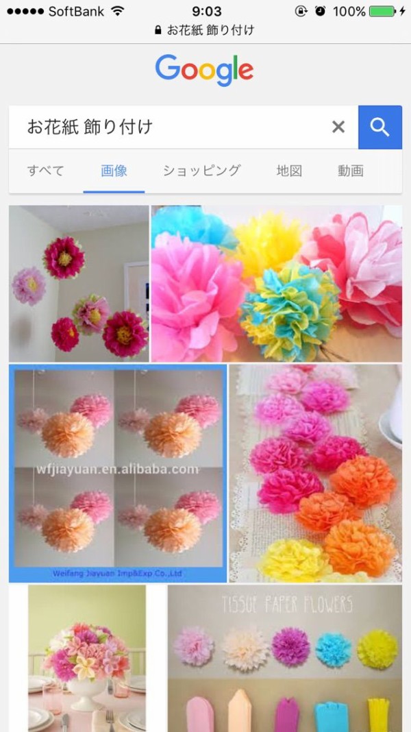 幼稚園 小学校の謝恩会幹事さん必見 必ず役に立つ便利なネットショップがありますよ 主婦つきこのインドア スタイル 幼稚園 小学校の謝恩会幹事さん必見 必ず役に立つ便利なネットショップがありますよ 主婦つきこのインドア スタイル