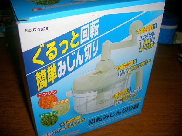 アル中散財 無職のおっさん渡世日記