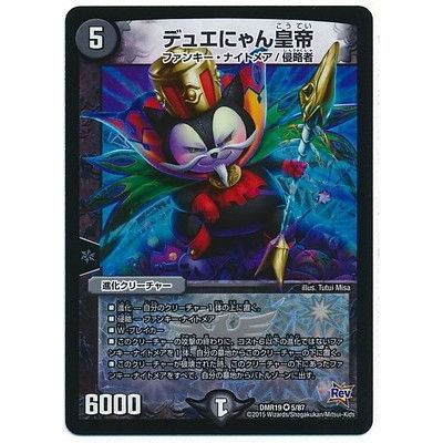 皇帝ループについて Part1 ズンドコつくば勢によるブログ