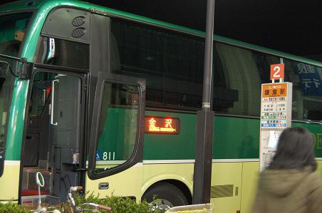 鎌倉発夜間高速バス Zusitto逗子 てくたく日記