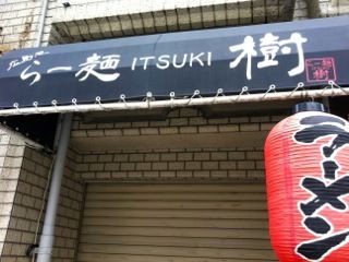 レッドバロン広島本店 柴犬と1400gtr