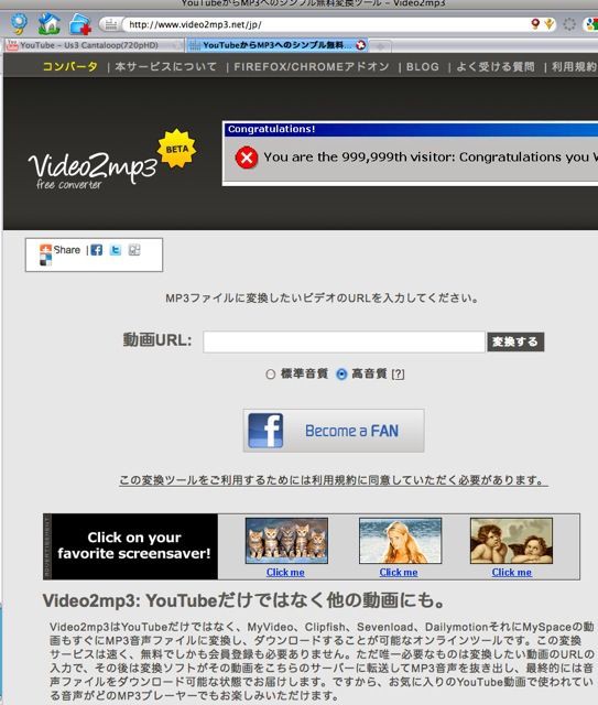 Youtubeの音楽をiphone Ipod で 柴犬と1400gtr