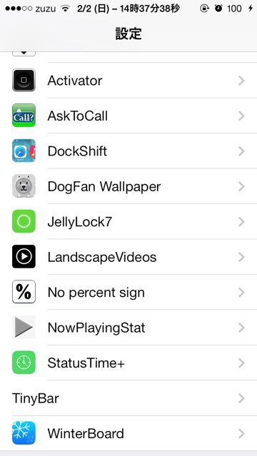 Iphoneのステータスバーに日付を表示する 柴犬と1400gtr