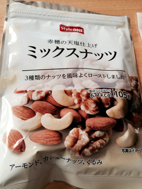 衝撃のナッツダイエット 柴犬と1400gtr