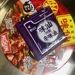 味仙 台湾ラーメン ファミリーマート 柴犬と1400gtr