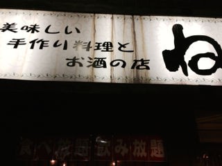 ねこまたぎコイン通り店 佐伯区五日市中央 柴犬と1400gtr