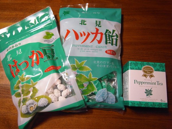 北海道北見のハッカ 豆 茶 クッキー 飴 なんのハワイ日常日記