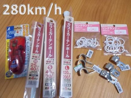 吹き抜けをふさぐ Zx 9r ときどき E25