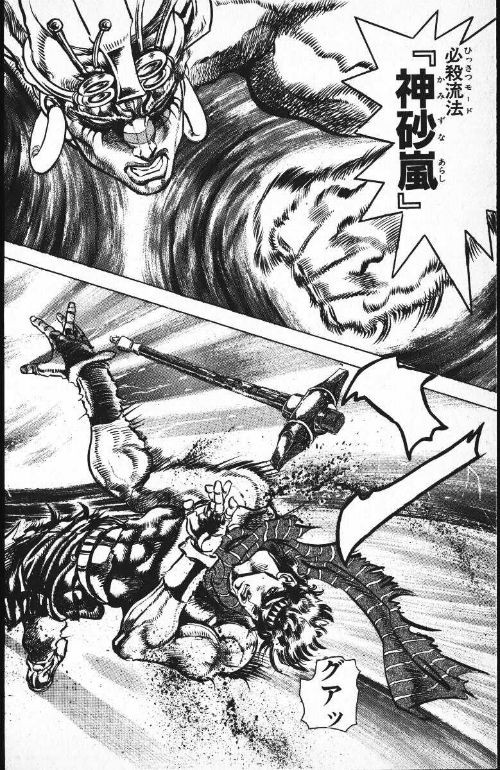 ジョジョssまとめ速報 フレンドガチャでワムウあるのかよぉぉぉ ジョジョssまとめ速報