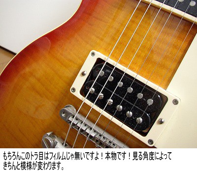 ORNETTS レスポール ～特別編～ : 六弦先生のエレキギター道場