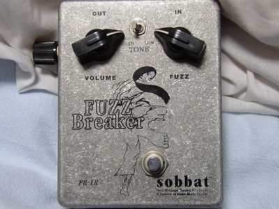 SOBBAT FUZZ Bresaker FB1-R ～ソバット ファズブレーカー～ : 六弦先生のエレキギター道場