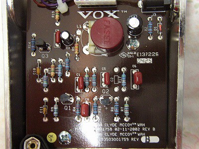 WAH WAH スペシャル～ワウ祭りPART6 VOX V848 CHROME LIMITED～ : 六弦