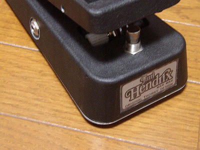 WAH WAHスペシャル～ワウ祭り PART3 JimDunlop JH-1～ : 六弦先生の