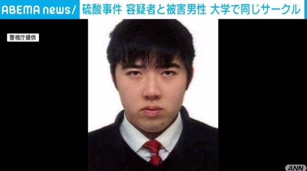 海外 日本でアシッド アタック 硫酸攻撃 事件が起きたらしい 海外反応 I Love Japan