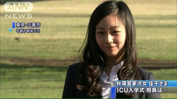 中国人 佳子さまと結婚出来るなら日本国籍になってもいい 中国人の反応 海外反応 i love japan