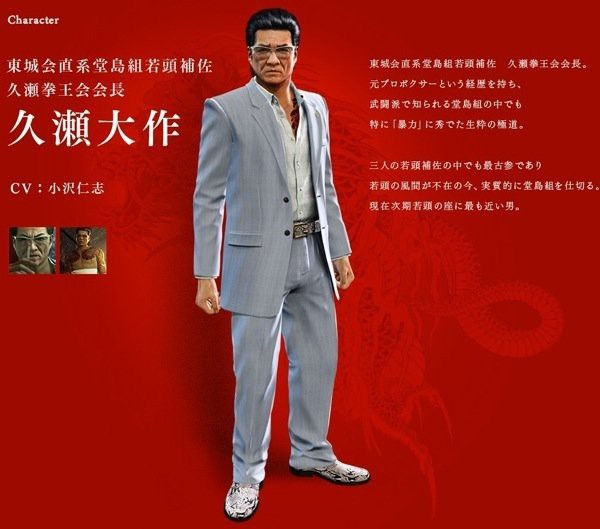 日本のヤクザ俳優「小沢仁志」が面白すぎる！ 海外の反応。 : 海外反応