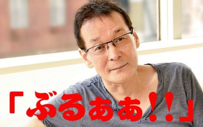 日本の伝説の声優 若本規夫 さんについての海外の反応 海外反応 I Love Japan