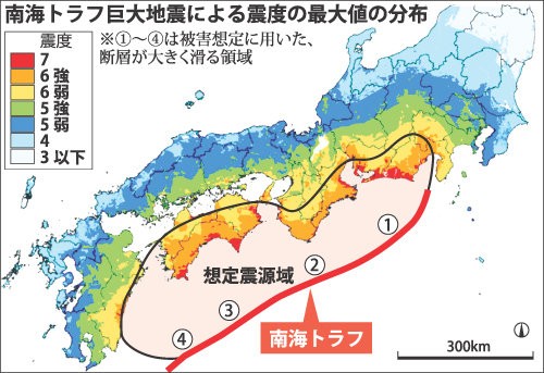 反応 地震 海外 の