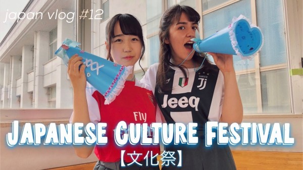 なぜ日本の学校には文化祭があるのか 海外の反応 海外反応 I Love Japan