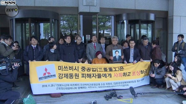 日本政府 我々も韓国の資産を差し押さえる 韓国人 なんだと 海外反応 I Love Japan
