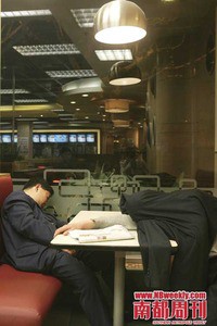 中国にもいるマック難民 海外反応 I Love Japan