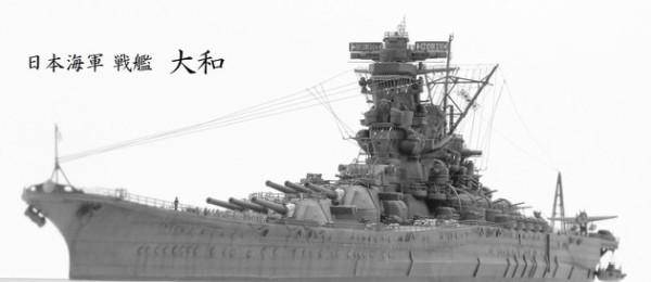 日本の戦艦大和を紹介する動画に世界からコメント殺到 海外の反応 海外反応 I Love Japan
