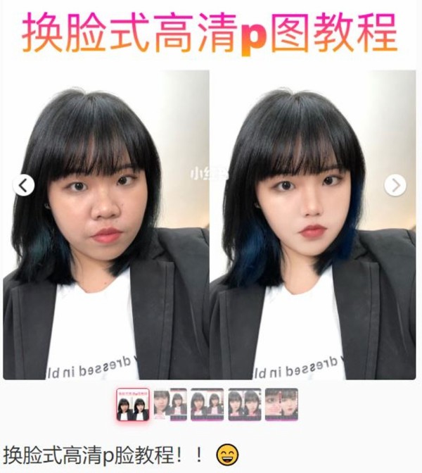 中国の美人インフルエンサー 加工前の写真が流出してしまうｗ 海外の反応 海外反応 I Love Japan