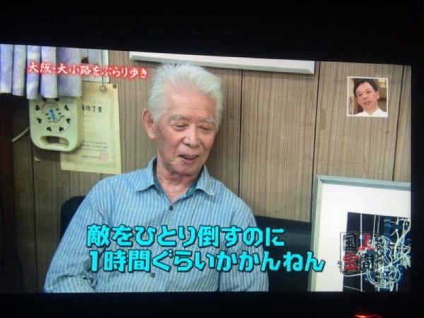 日本の80歳のゲーマーに世界から称賛の声 海外の反応 海外反応 I Love Japan