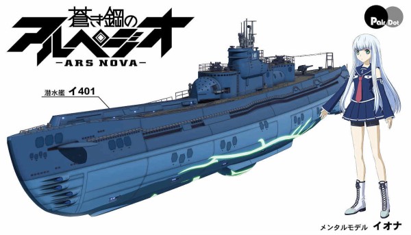 海外 大日本帝国が建造した世界最大の潜水艦 伊400 が凄すぎる 海外の反応 海外反応 I Love Japan