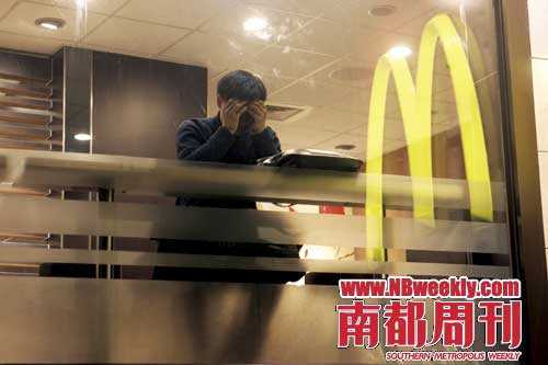 中国にもいるマック難民 海外反応 I Love Japan