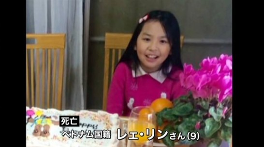 ベトナム女児殺害事件 近所に住むpta会長が逮捕される 海外の反応 海外反応 I Love Japan