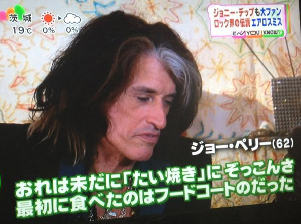 今や世界に広まった日本の たい焼き 恐るべしアニメの影響力 海外の反応 海外反応 I Love Japan