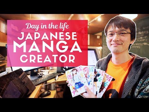 日本の漫画家の一日を紹介する動画が海外で話題に 海外の反応 海外反応 I Love Japan