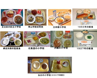 学校給食より刑務所の食事の方が豪華ってどういうこと 海外反応 I Love Japan