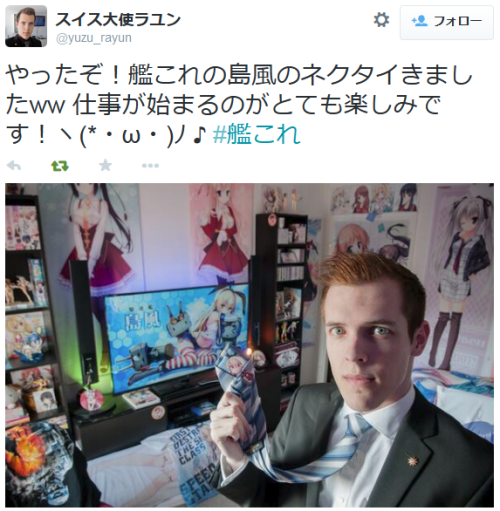 スイスのオタクが秋葉原で大暴れ スイス大使 本当に申し訳ない 海外反応 I Love Japan