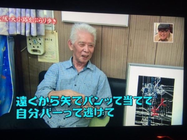 日本の79歳のお爺ちゃんゲーマーが海外で話題に 海外の反応 海外反応 I Love Japan