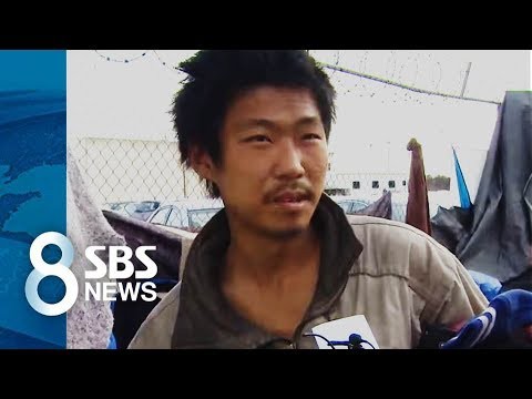 미국에서 한국인 노숙자가 급증! 한국인도 기가 막힌다. : 해외 반응! I LOVE JAPAN